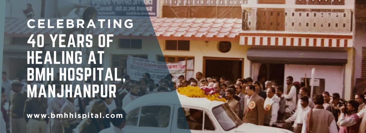 40 Years of BMH Hospital Manjhanpur