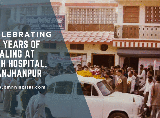 40 Years of BMH Hospital Manjhanpur